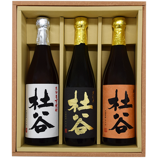 【送料無料】麦焼酎 杜谷（もりや） 720ml 3種セット 白・黒むぎ・華むぎ ギフト箱入り