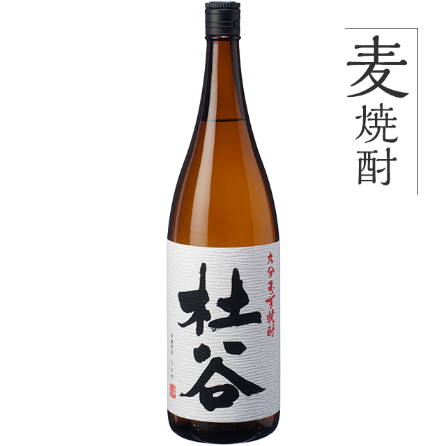 麦焼酎 杜谷（もりや） 白【25度】1800ml