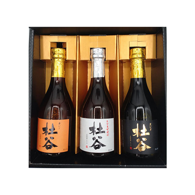 【送料無料】焼酎 杜谷 300ml 3種セット 白・黒むぎ・華むぎ