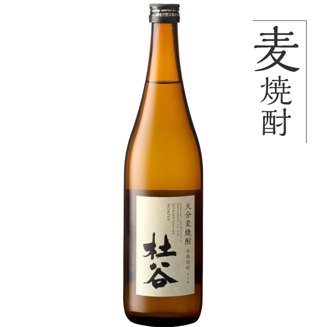麦焼酎 杜谷（もりや） 白【25度】720ml