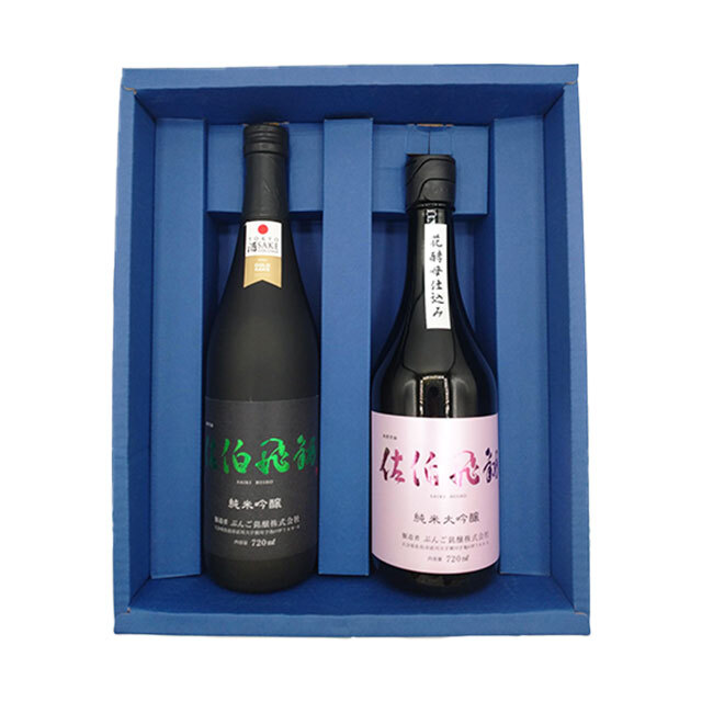 佐伯飛翔セット