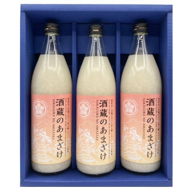 【送料無料】酒蔵のあまざけセット