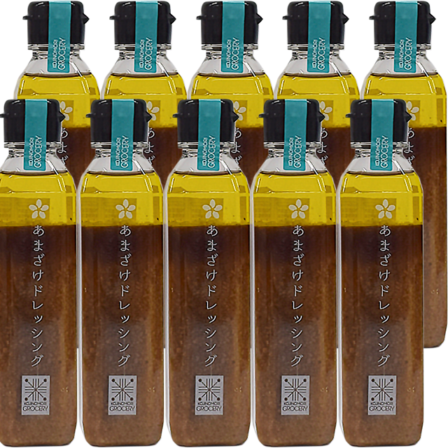 【送料無料】麹の杜オリジナルあまざけドレッシング 10本セット