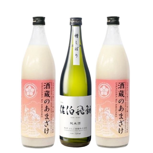 【送料無料】飛翔とあまざけセット