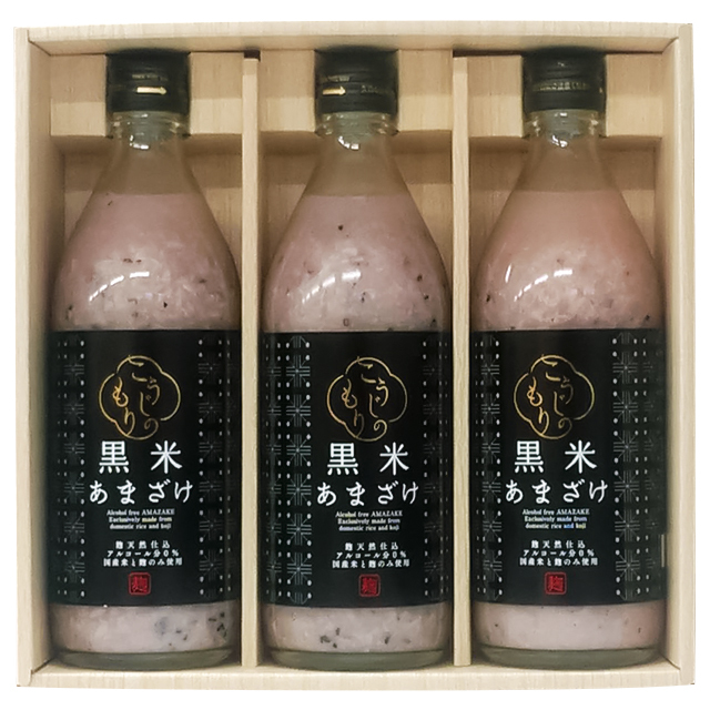 黒米あまざけセット
