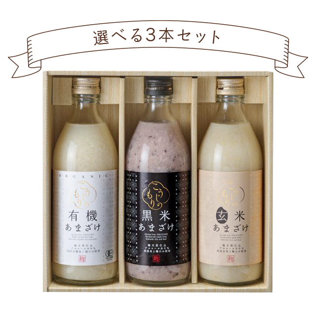麹の杜あまざけセット