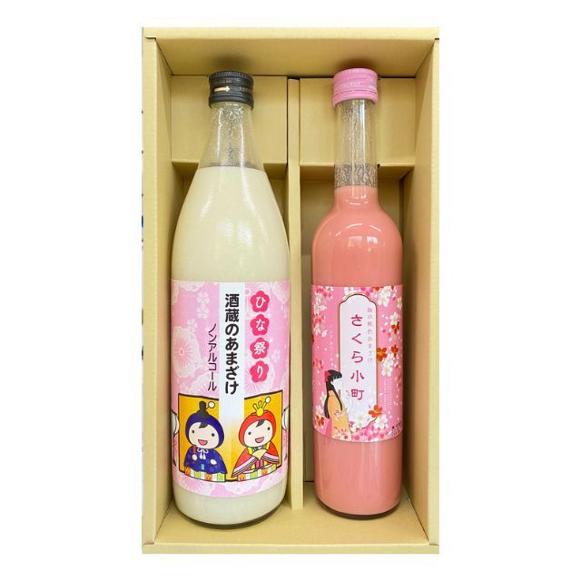 ひな祭り甘酒セット