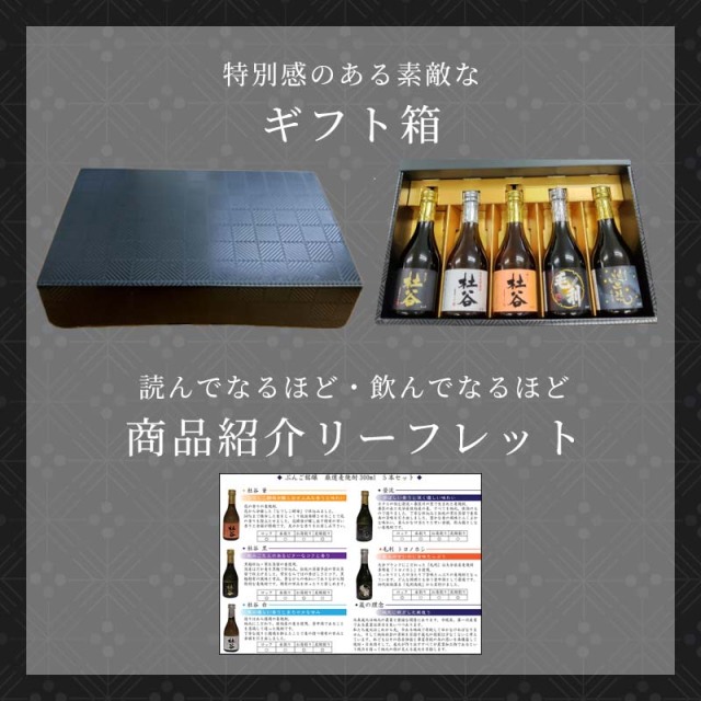 送料無料】麦焼酎ミニボトル 300ml 5本セット