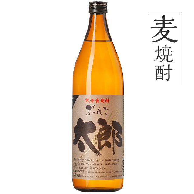 麦焼酎 ぶんご太郎【25度】900ml