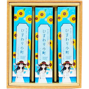 【送料無料】〈夏季限定〉ひまわり小町 500ml 3本セット