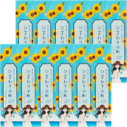 【送料無料】〈夏季限定〉ひまわり小町 500ml 12本セット