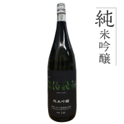 佐伯飛翔純米吟醸1800ml