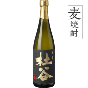 麦焼酎 杜谷（もりや） 黒むぎ【25度】720ml