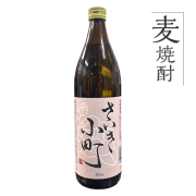麦焼酎 さいき小町【20度】900ml