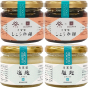 【送料無料】麹の杜オリジナル自家製塩麹・しょうゆ麹セット