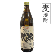 麦焼酎 ぶんご太郎【20度】900ml