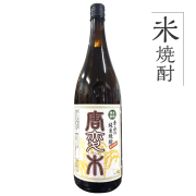 米焼酎唐変木1800ml