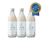 【送料無料】有機あまざけセット