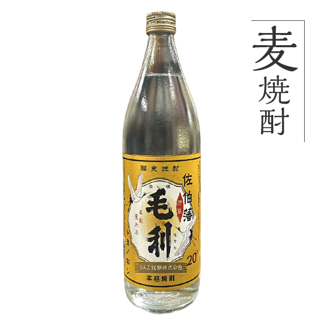 麦焼酎 毛利【20度】900ml