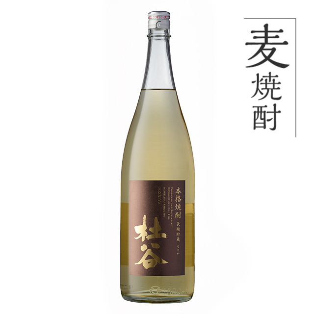 麦焼酎 杜谷（もりや）長期貯蔵杜谷 【28度】1800ml