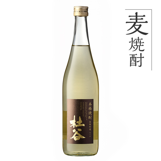 麦焼酎 杜谷（もりや）長期貯蔵杜谷 【28度】720ml