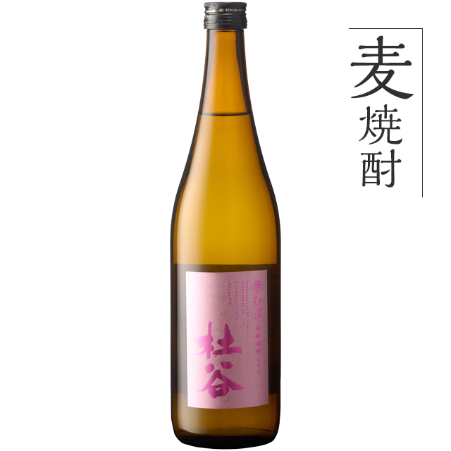 麦焼酎 杜谷（もりや） 華むぎ【25度】720ml