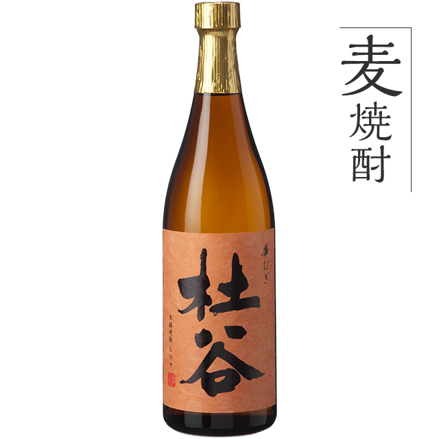 麦焼酎 杜谷（もりや） 華むぎ【25度】720ml