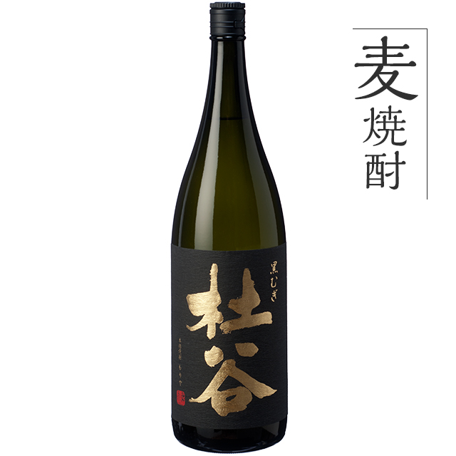 麦焼酎 杜谷（もりや） 黒むぎ【25度】1800ml