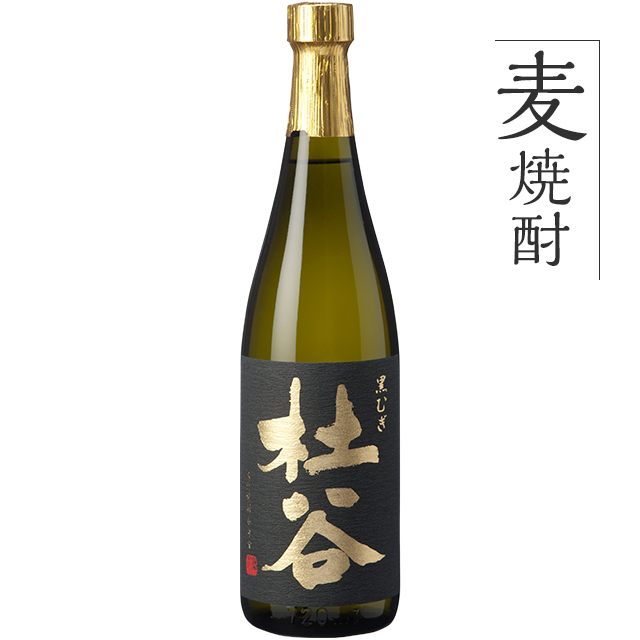 麦焼酎 杜谷（もりや） 黒むぎ【25度】720ml