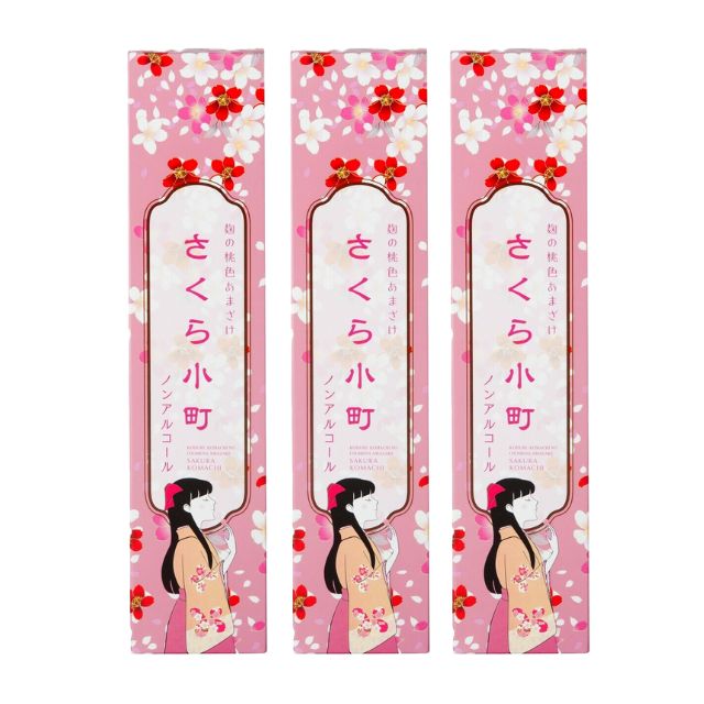さくら小町3本セット