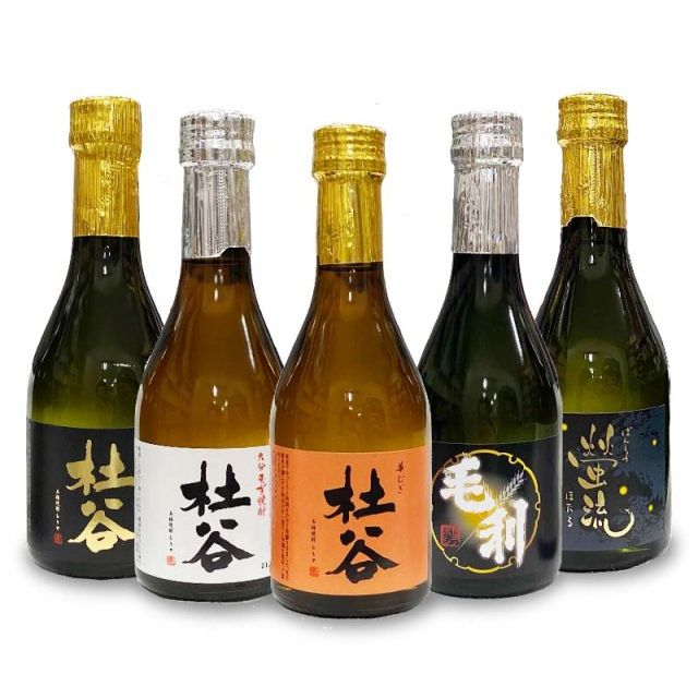 【送料無料】麦焼酎ミニボトル 300ml 5本セット