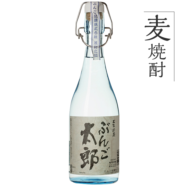 ぶんご太郎本格焼酎　無濾過麦焼酎　1800ml 麦焼酎 ぶんご太郎 五年貯蔵【25度】1800ml