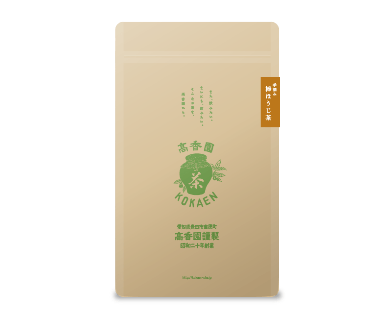 手摘み棒ほうじ茶