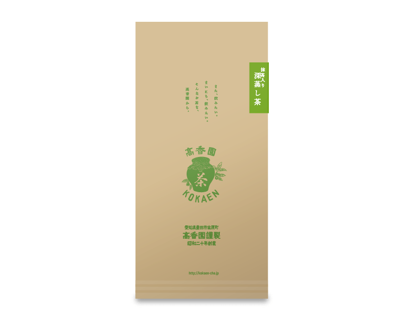 抹茶入り深蒸し茶