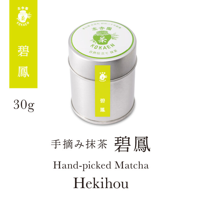 Hand-picked matcha "Hekihou"