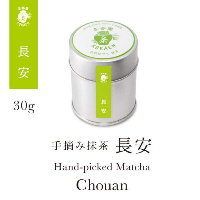 CHA★CO専用 Hand-picked matcha 