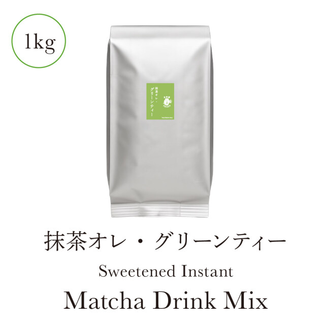 Sweetened Instant Matcha Drink Mix