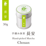 Hand-picked matcha "Choan"
