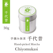 Hand-picked matcha “Chiyomukashi”