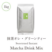 Sweetened Instant Matcha Drink Mix