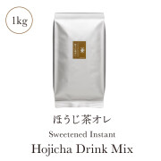 Sweetened Instant Hojicha Drink Mix