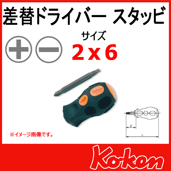 専用です。2本 楽天市場】ムラテックKDS 伸縮式アルミレベル SL-63EXT / SL-80EXT