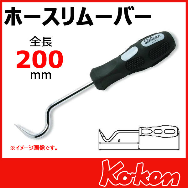 Ko-ken (コーケン) ホースリムーバー 169HR-A