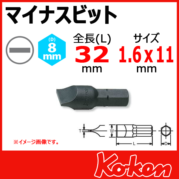 Koken 山下工業研究所　コーケン 100S-32-11