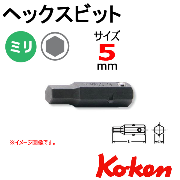 コーケン　板ラチェットスパナレンチ