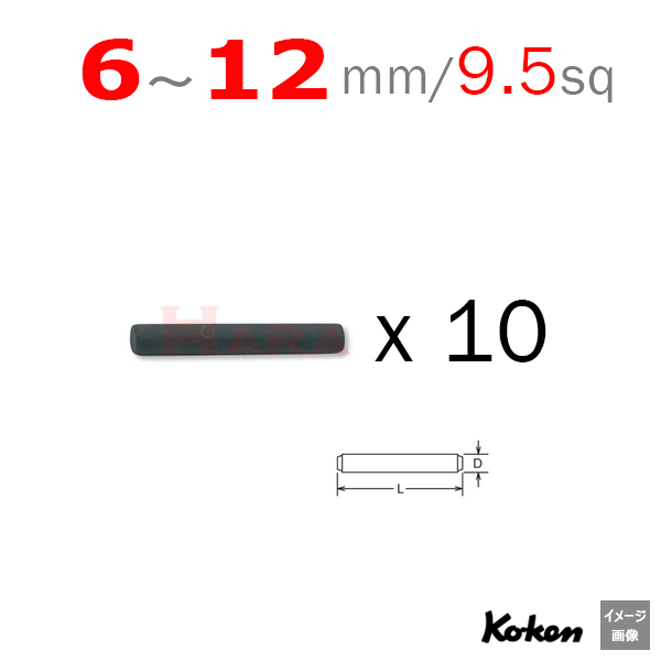 Koken（コーケン） A31(旧1301A ピン（Pin) 10本入り