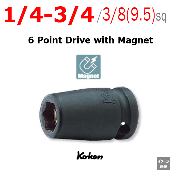 Koken 13400AG 1/4 - 3/4 inch