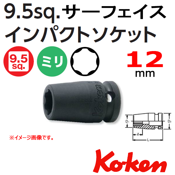 Koken 13410M-12