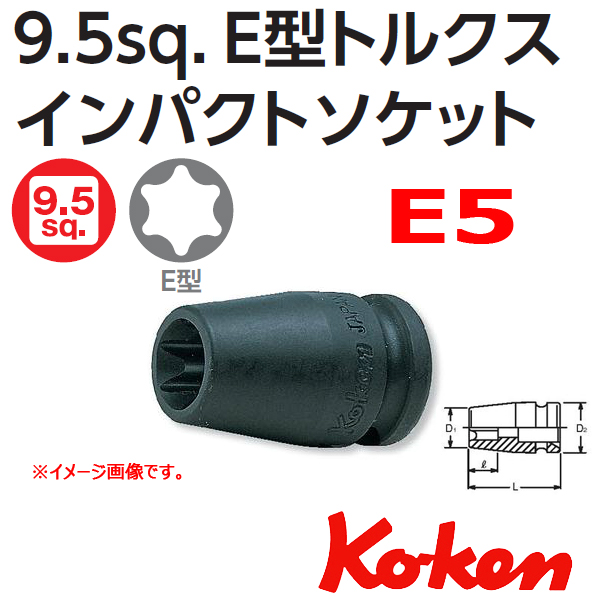 Koken 13425-E5