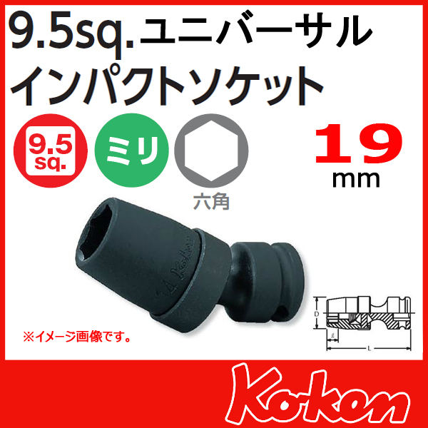 専   用   ∅ 010300A / 0799503 - 0011 Swing Motor Shaft - Hanix H15